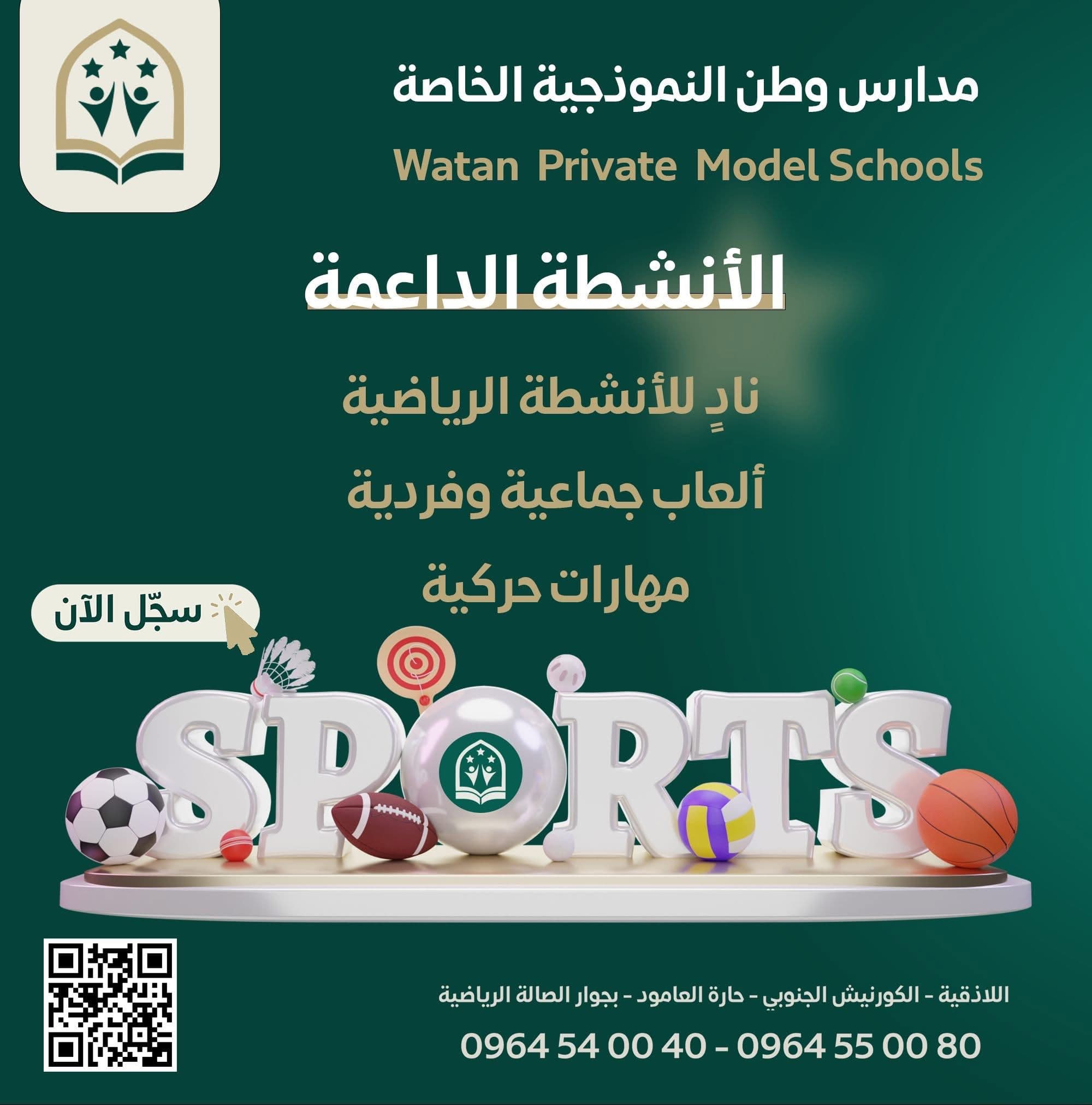 فوز طلابنا في مسابقة الذكاء الاصطناعي